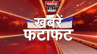 राजस्थान से 21 बड़ी ख़बरे! 23 24 Feb 2023 Rajasthan Top news  hindi