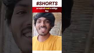 इस लड़के की गायकी पर बॉलीवुड फ़िदा #viralvideo #singer #Bihar  #viral  #Latest