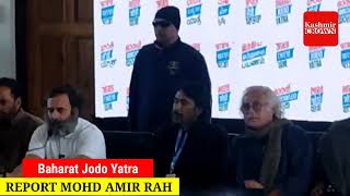 Rahul gandis statement regarding the cancellation of Pad yatra ...mohd amir rah reports