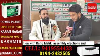 Interaction with Rafiq Malik  assembly elections and situation in jammu and kashmir