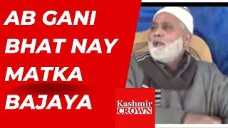 Viral Video Of Ab Gani Bhat:Matka Kyun Bajaya Ab Gani Bhat Nay:Dekho