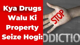 #breakingNews:Kya Drugs Walu Ki Property Seize Hogi:Shopian Mai Kya Huwa