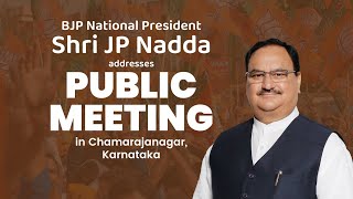 BJP National President Shri JP Nadda addresse public meeting in Chamarajanagara, Karnataka