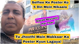 Selfiee Movie Ka Banner Poster 5 Din Mein Hatayaa, Ye To Gazab Beyzatti Hai Yaar Akshay Kumar Ki!