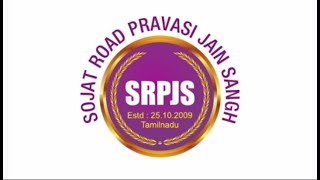 Shree Shanti Parshva Yatra Sangh By Sojat Road Pravasi Jain Sangh | Tamilnadu l 15-01-2023