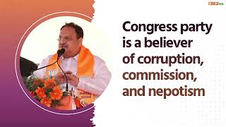We all know that Congress is a party that believes in corruption, commission, nepotism, and division