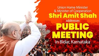 HM Shri Amit Shah addresses public meeting in Bidar, Karnataka