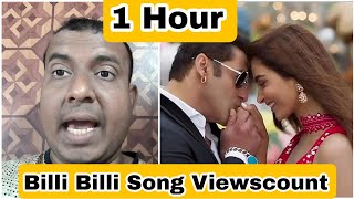 Billi Billi Song Record Breaking Viewscount In 1 Hour, Salman Khan Ke Song Ne Youtube Dhamaal Kiya