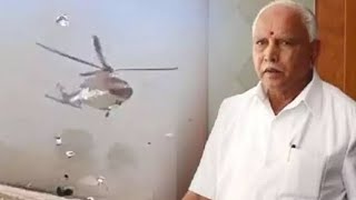 BS Yediyurappa Survived Helicopter Crash