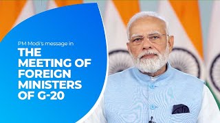 PM Modi's message in the meeting of Foreign Ministers of G-20