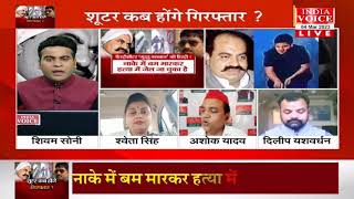 #UttarPradesh | सपा के राज में पनपे थे माफिया ?