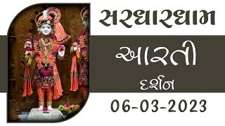 Shangar Aarti Darshan | 06-03-2023 | Tirthdham Sardhar