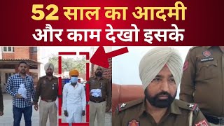 Nabha police big news today || Tv24 Punjab News || Latest punjab News