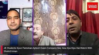 JK Students Kyun Pareshan:Aptech Exam Company Nay Aisa Kya Kiya Hai:Watch With Shahid Imran