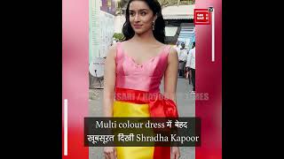 Multi colour dress में बेहद खूबसूरत दिखी Shradha Kapoor