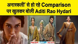 मुगले आजम की 'अनारकली' से हो रहे Comparison पर बोली Aditi Rao Hydari, 'Taj' की 'अनारकली' इससे अलग है
