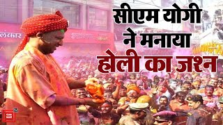 Uttar Pradesh: मुख्यमंत्री योगी आदित्यनाथ ने Gorakhpur के गोरखनाथ मंदिर में मनाया होली का जश्न।