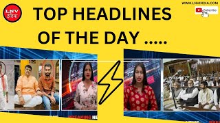 TOP HEADLINES OF THE DAY - LNV INDIA