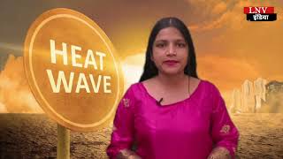 यूपी में मार्च में होगी मई-जून जैसी गर्मी, आगरा-हमीरपुर में 34 ड‍िग्री पहुंचा तापमान, IMD का अलर्ट