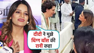 Priyanka Gandhi Ne Mujhe Bigg Boss Ki Rani Kaha, Archana Gautam Ka Didi Par Reaction