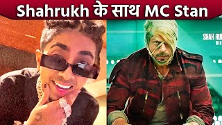 Shahrukh Khan Ke Jawan Me Honge MC Stan, Janiye Puri Khabar