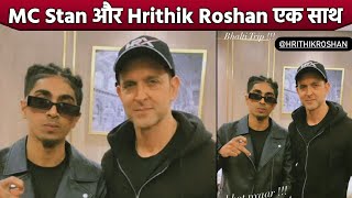 Hrithik Roshan Aur MC Stan Ki Mulaqat, Kya Hai Iske Piche Ka Secret?