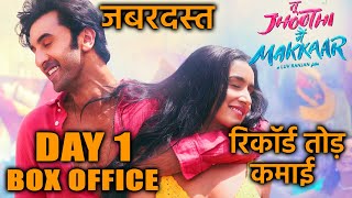 Tu Jhoothi Main Makkaar DAY 1 Collection | Box Office | Ranbir Kapoor | Shraddha Kapoor