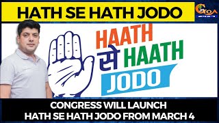 Congress will launch Hath Se Hath Jodo from March 4.