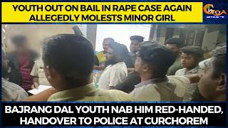 #Shocking- Youth out on bail in rape case again allegedly molests minor girl