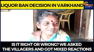 Liquor ban decision in Varkhand. Is it right or wrong? We asked the villagers & got mixed reactions