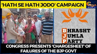 Cong presents 'chargesheet' of failures of the BJP Govt during it's 'Hath Se Hath Jodo' campaign