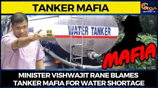 Tanker Mafia | Minister Vishwajit Rane blames tanker mafia for water shortage