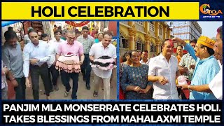 Panjim MLA Monserrate celebrates Holi. Takes blessings from Mahalaxmi Temple