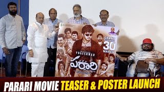 Parari Movie Teaser And Poster Launch Press Meet | PARARI Movie Teaser | BhavaniHD Movies