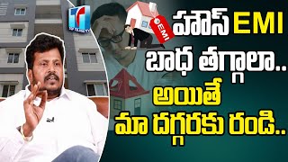 Best Investment Ideas in Real Estate Market With NKG | Low Investment More Profit | Top Telugu TV