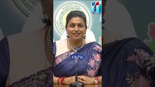 మహిళలందరికీ అంతర్జాతీయ మహిళా దినోత్సవ శుభాకాంక్షలు.| #rkroja #rkrojaspeech #ytshorts | Top Telugu TV