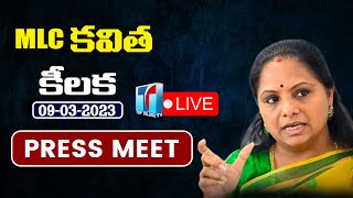 BRS LIVE : BRS MLC Kavith Press Meet |MLC Kavitha Press Meet From New Delhi | Top Telugu TV Live