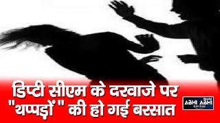 Viral Video | Mukesh Agnihotri | Police |