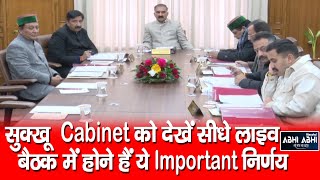 CM Sukhu | Cabinet | Shimla |