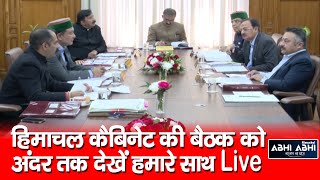 Himachal | Cabinet | Meeting |