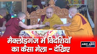 Teachings || Mahatma Buddha || DalaiLama