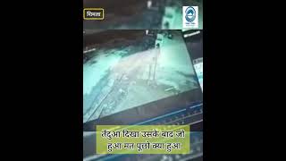 leopard/ Shimla/ CCTV camera