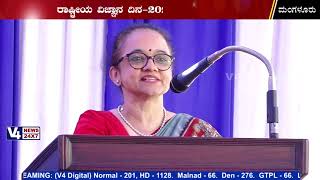 St Joseph Engineering College, Mangalore || National Science day 2023