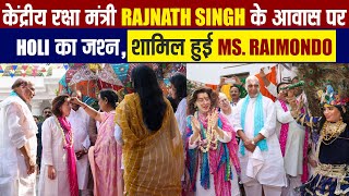 केंद्रीय रक्षा मंत्री Rajnath Singh के आवास पर Holi के जश्न शामिल हुई US Sect Commerce Gina Raimondo