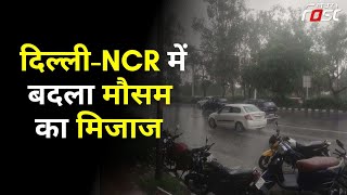 Weather Update: तेज हवाओं और हल्की बारिश से Delhi-NCR में बदला मौसम का मिजाज