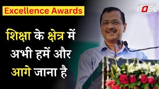 Delhi- स्कूल PTM में गरीब छात्रों के पेरेंटस को बुला कर इज्जत और सम्मान दिया | CM Arvind Kejriwal