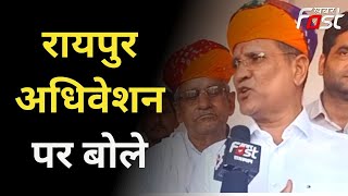 Rajasthan: Bikaner पहुंचे पूर्व नेता प्रतिपक्ष रामेश्वर डूडी, होली स्नेह मिलन समारोह में की शिरकत
