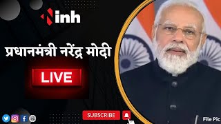 PM Modi addresses Party Karyakarta at BJP HQ in Delhi: ये नया इतिहास रचने का समय है