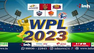 WPL 2023 : Delhi Capitals women vs UP Warriorz | Women's Premier League | Cricket News