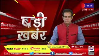 Raj . Jaipur News  | कांग्रेस विधायक सफिया जुबरे का बयान ,कहा - मेव तो राम - कृष्ण के वंशज है JAN TV